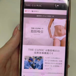 THE CLINIC大阪