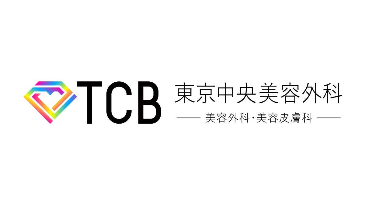 TCBクリニックロゴ